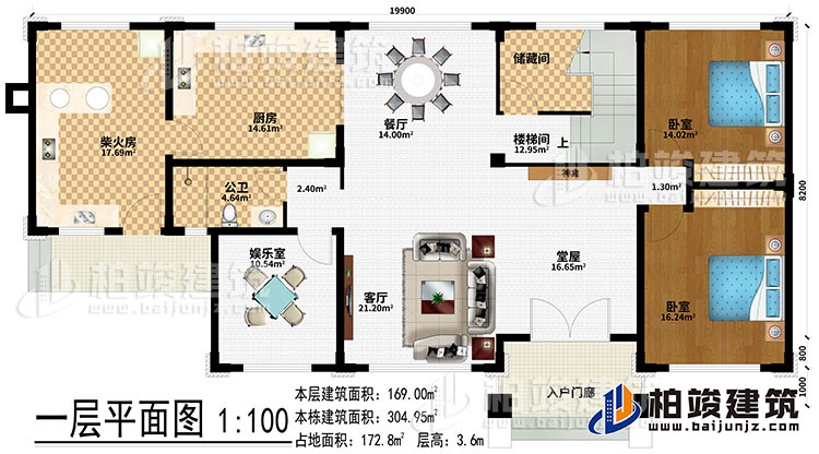 一層：入戶(hù)門(mén)廊、堂屋、神龕、客廳、餐廳、廚房、柴火房、儲(chǔ)藏間、2臥室、公衛(wèi)、娛樂(lè)室、樓梯間