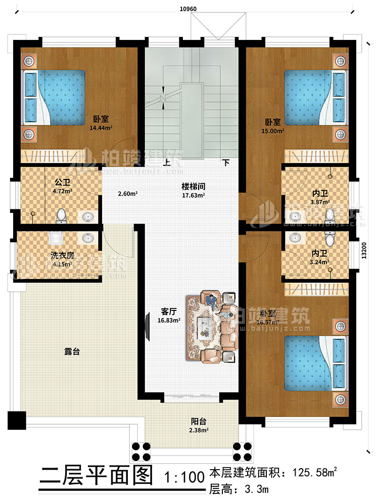 二層：客廳、樓梯間、3臥室、公衛(wèi)、2內(nèi)衛(wèi)、洗衣房、露臺、陽臺