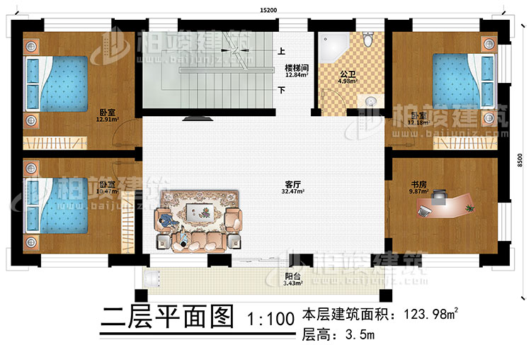 二層：客廳、樓梯間、3臥室、書房、陽臺、公衛(wèi)