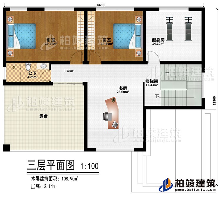 三層：書房、健身房、樓梯間、2臥室、公衛(wèi)、露臺(tái)