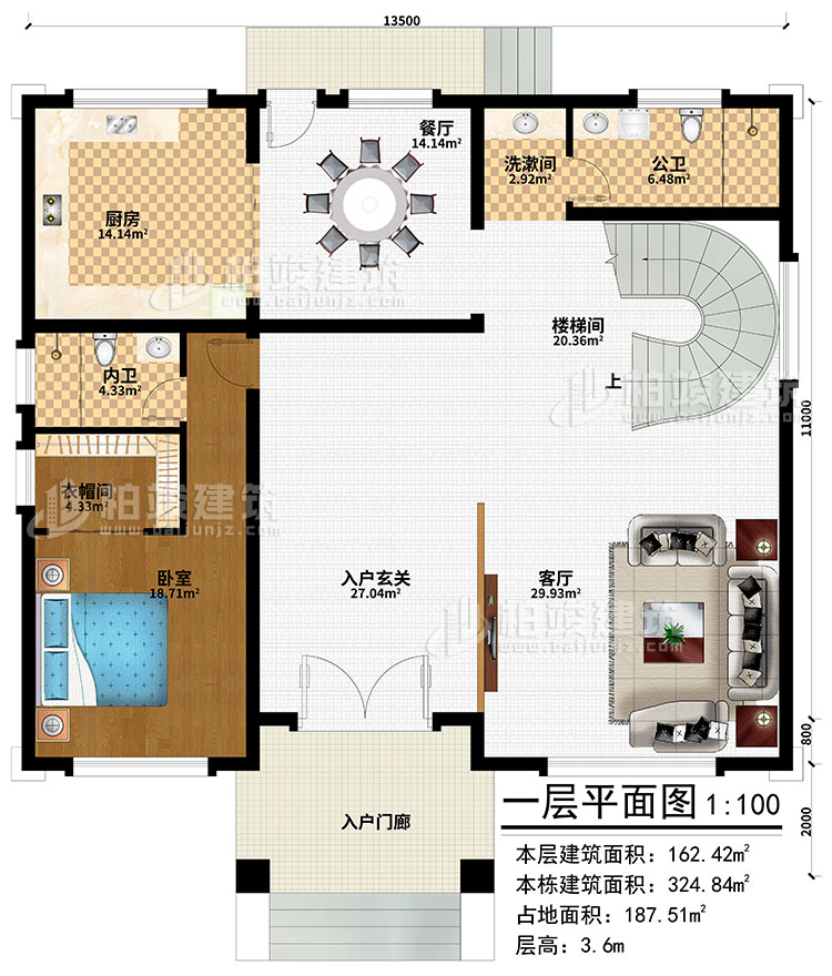 一層：入戶門廊、入戶玄關、客廳、餐廳、廚房、樓梯間、洗漱間、臥室、衣帽間、公衛(wèi)、內(nèi)衛(wèi)