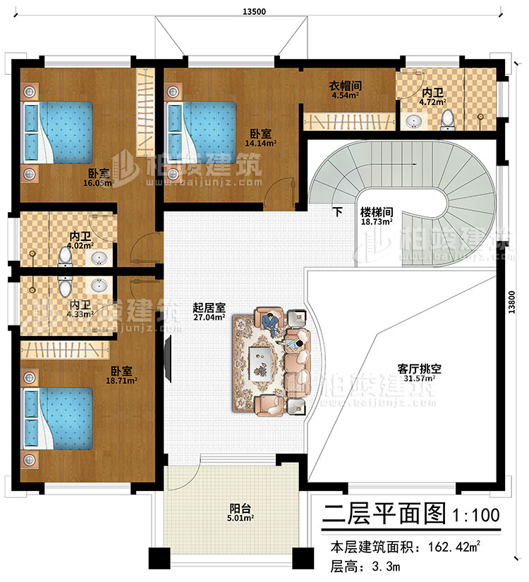 二層：起居室、樓梯間、客廳挑空、衣帽間、3臥室、3內(nèi)衛(wèi)、陽臺