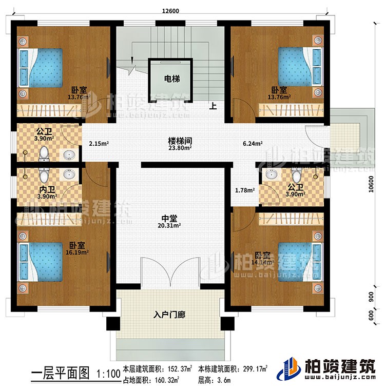 一層：入戶門廊、中堂、樓梯間、電梯、4臥室、2公衛(wèi)、內(nèi)衛(wèi)