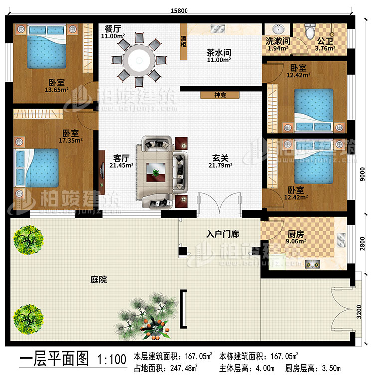 一層：入戶門廊、庭院、玄關(guān)、神龕、客廳、餐廳、廚房、茶水間、酒柜、洗漱間、公衛(wèi)、4臥室