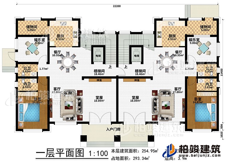 一層：入戶門廊、2堂屋、2神龕、2客廳、2樓梯間、2電梯、2餐廳、2廚房、2儲物間、2娛樂室、2臥室、2公衛(wèi)、2內(nèi)衛(wèi)