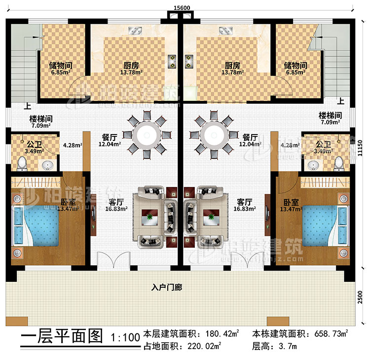 一層：入戶門廊、2客廳、2餐廳、2廚房、2儲物間、2樓梯間、2臥室、2公衛(wèi)