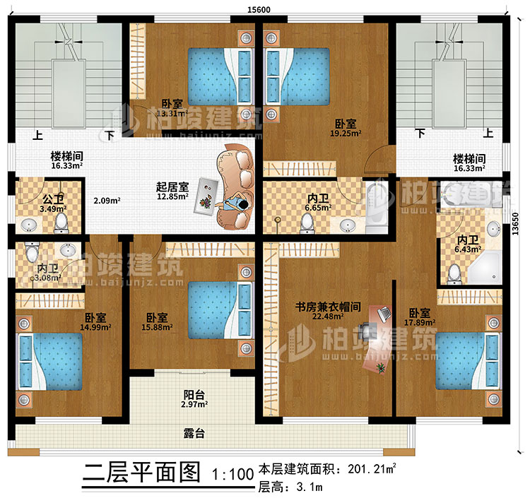 二層：起居室、2樓梯間、5臥室、書房兼衣帽間、公衛(wèi)、3內(nèi)衛(wèi)、陽臺、露臺