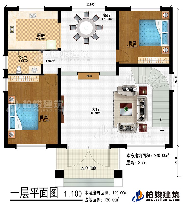 一層：入戶門(mén)廊、大廳、餐廳、神龕、廚房、2臥室、公衛(wèi)
