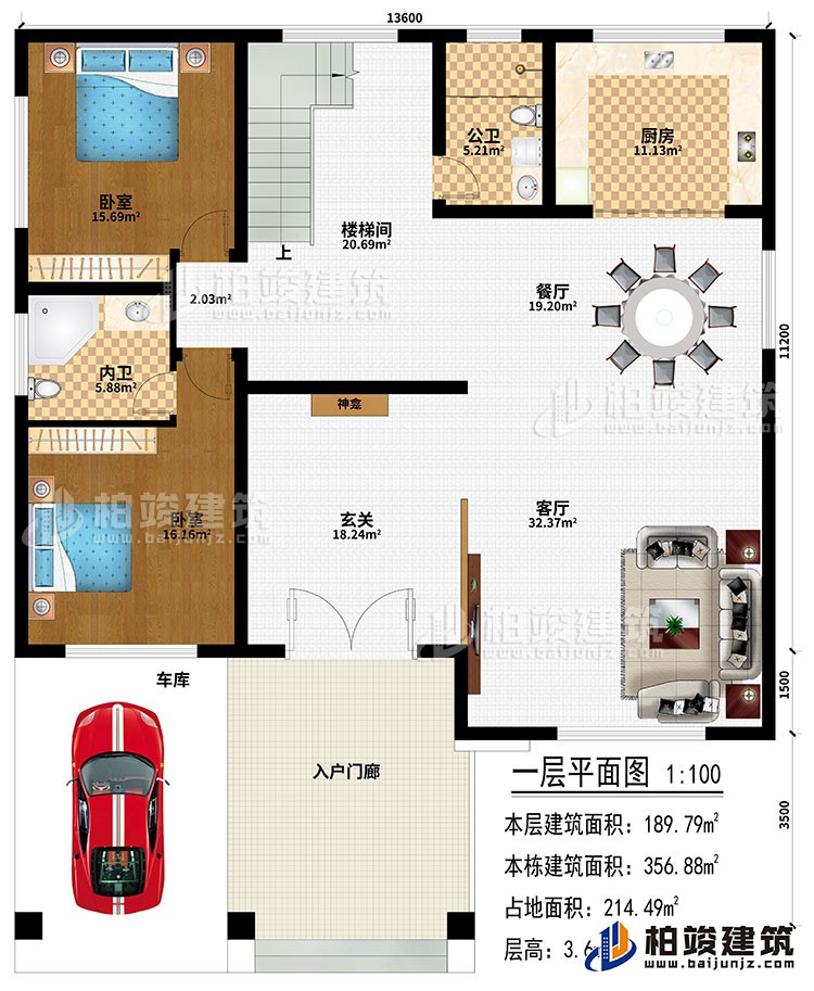 一層：入戶門廊、車庫、玄關、神龕、客廳、餐廳、廚房、樓梯間、2臥室、公衛(wèi)、內(nèi)衛(wèi)