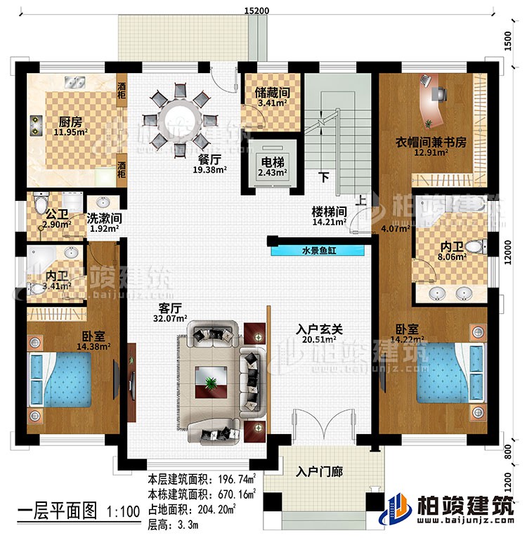 一層：入戶門廊、入戶玄關(guān)、水景魚缸、客廳、樓梯間、餐廳、廚房、電梯、儲藏間、洗漱間、2酒柜、2臥室、衣帽間兼書房、2內(nèi)衛(wèi)、公衛(wèi)