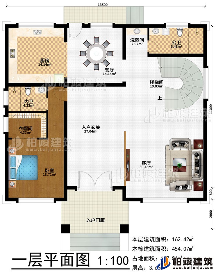 一層：入戶門廊、入戶玄關(guān)、客廳、樓梯間、餐廳、廚房、臥室、衣帽間、洗漱間、公衛(wèi)、內(nèi)衛(wèi)