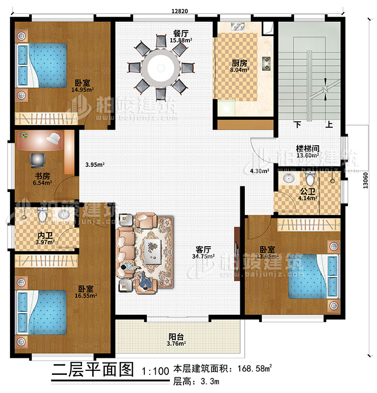 二層：樓梯間、客廳、餐廳、廚房、3臥室、書房、公衛(wèi)、內(nèi)衛(wèi)、陽(yáng)臺(tái)