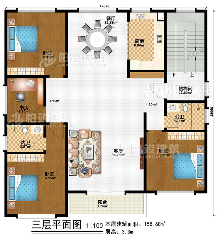 三層：樓梯間、客廳、餐廳、廚房、3臥室、書房、公衛(wèi)、內(nèi)衛(wèi)、陽(yáng)臺(tái)