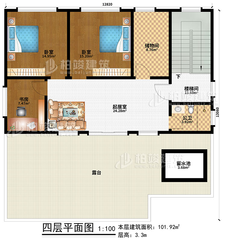 四層：2臥室、書房、起居室、公衛(wèi)、樓梯間、蓄水池、露臺(tái)