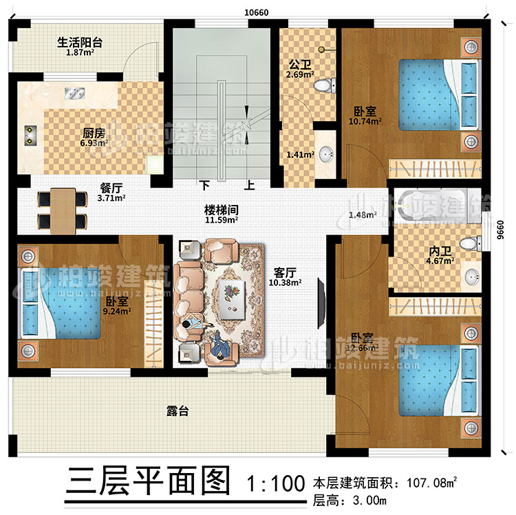 三層：樓梯間、餐廳、廚房、生活陽(yáng)臺(tái)、3臥室、公衛(wèi)、內(nèi)衛(wèi)、客廳、露臺(tái)