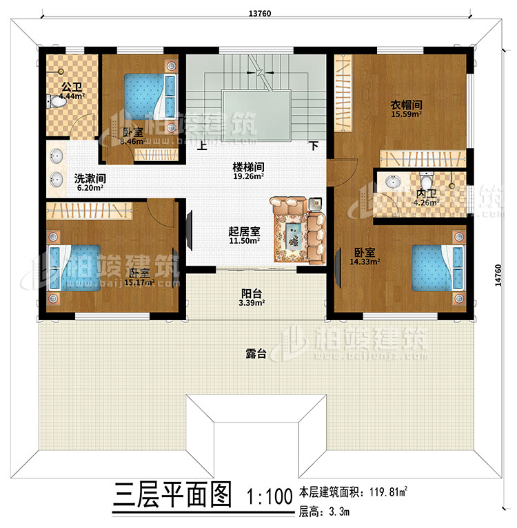 三層：樓梯間、起居室、3臥室、衣帽間、洗漱間、公衛(wèi)、內(nèi)衛(wèi)、陽臺(tái)、露臺(tái)