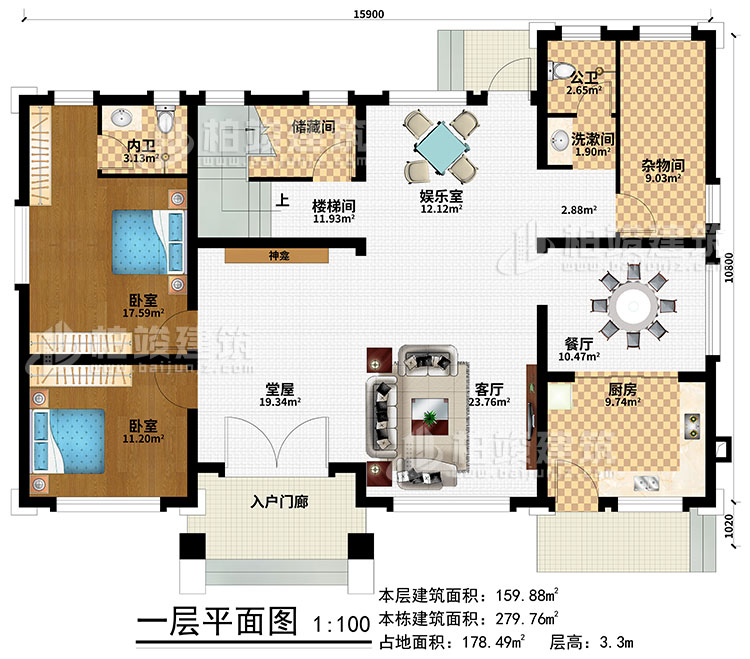 一層：入戶門廊、堂屋、客廳、神龕、餐廳、娛樂室、樓梯間、廚房、雜物間、儲藏間、2臥室、公衛(wèi)、內(nèi)衛(wèi)、洗漱間