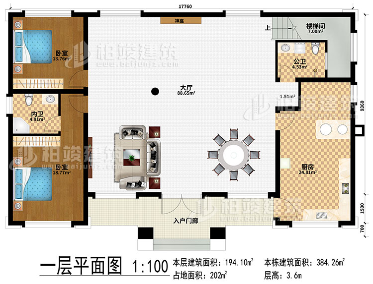 一層：入戶門廊、大廳、神龕、廚房、公衛(wèi)、樓梯間、2臥室、內(nèi)衛(wèi)