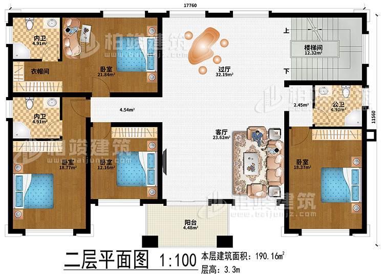二層：客廳、過(guò)廳、樓梯間、4臥室、衣帽間、2內(nèi)衛(wèi)、公衛(wèi)、陽(yáng)臺(tái)