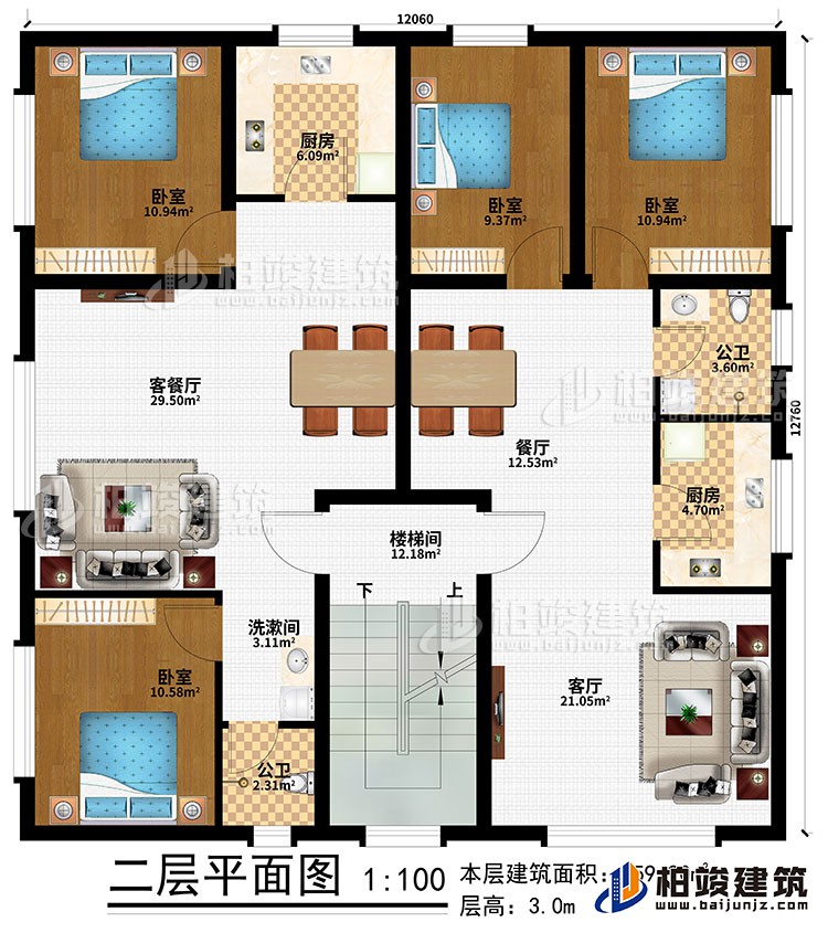 二層：樓梯間、客廳、餐廳、客餐廳、2廚房、4臥室、2公衛(wèi)、洗漱間