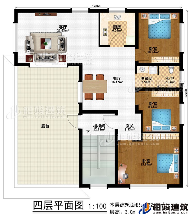 四層：樓梯間、客廳、餐廳、廚房、3臥室、洗漱間、公衛(wèi)、露臺(tái)、玄關(guān)