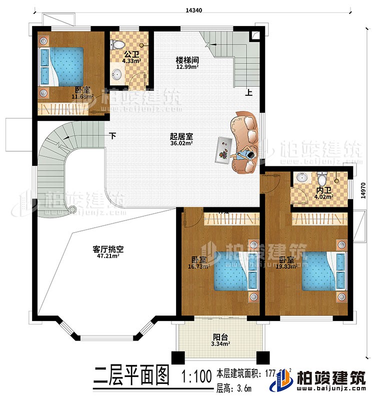 二層：起居室、樓梯間、客廳挑空、3臥室、公衛(wèi)、內(nèi)衛(wèi)、陽臺(tái)