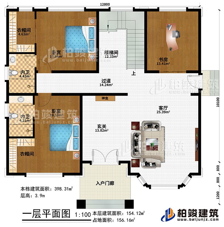 一層：入戶門廊、神龕、客廳、2臥室、書房、過道、樓梯間、2衣帽間、2內(nèi)衛(wèi)
