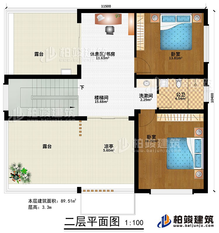 二層：樓梯間、休息區(qū)/書房、洗漱間、2臥室、公衛(wèi)、涼亭、2露臺