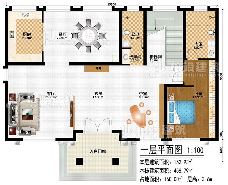 一層：入戶門廊、茶室、玄關(guān)、神龕、客廳、廚房、餐廳、洗漱間、公衛(wèi)、樓梯間、臥室、內(nèi)衛(wèi)