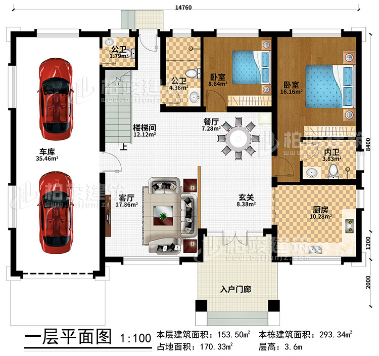 一層：入戶門廊、玄關(guān)、客廳、餐廳、廚房、車庫、樓梯間、2臥室、2公衛(wèi)、內(nèi)衛(wèi)