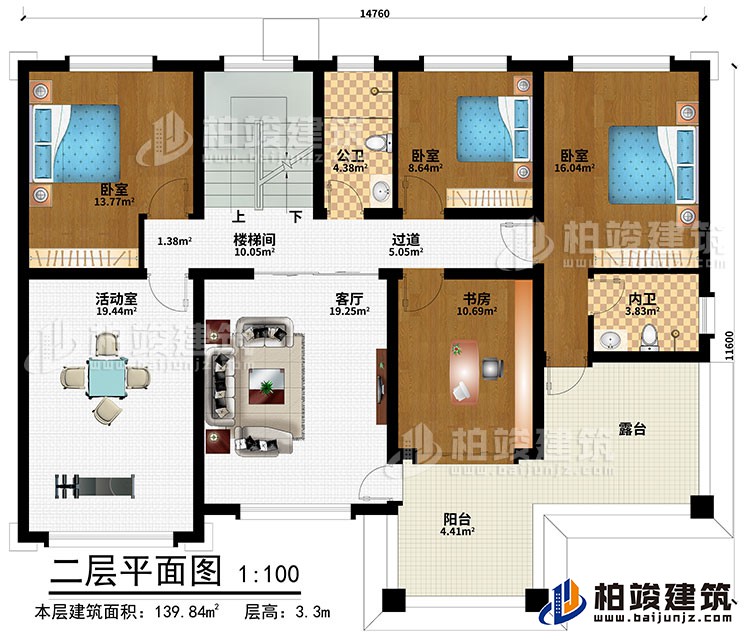 二層：樓梯間、過道、3臥室、書房、活動(dòng)室、客廳、陽臺(tái)、露臺(tái)、公衛(wèi)、內(nèi)衛(wèi)