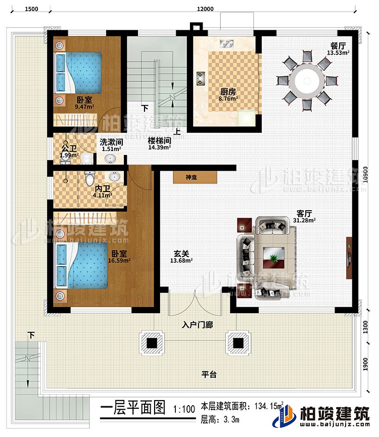 一層：平臺、入戶門廊、玄關(guān)、神龕、客廳、餐廳、廚房、樓梯間、洗漱間、2臥室、公衛(wèi)、內(nèi)衛(wèi)