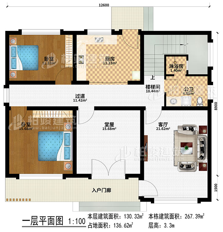一層：入戶門廊、堂屋、過道、樓梯間、廚房、客廳、2臥室、公衛(wèi)、淋浴房