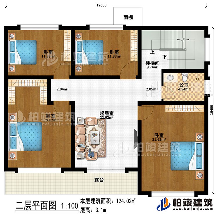 二層：起居室、樓梯間、4臥室、雨棚、露臺、公衛(wèi)