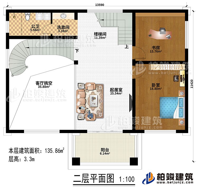 二層：起居室、樓梯間、客廳挑空、書房、臥室、洗漱間、公衛(wèi)、陽臺