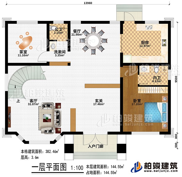 一層：入戶(hù)門(mén)廊、玄關(guān)、客廳、餐廳、廚房、洗漱間、茶室、臥室、公衛(wèi)、內(nèi)衛(wèi)