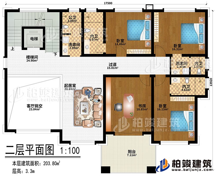 二層：客廳挑空、樓梯間、電梯、起居室、書房、3臥室、2洗漱間、公衛(wèi)、3內(nèi)衛(wèi)、陽臺、過道