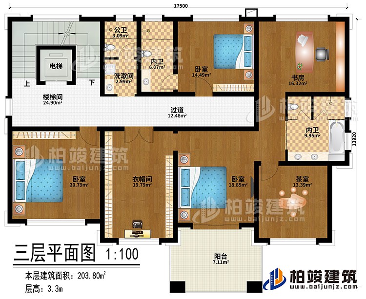 三層：樓梯間、過道、電梯、3臥室、衣帽間、茶室、書房、洗漱間、公衛(wèi)、2內(nèi)衛(wèi)、陽臺