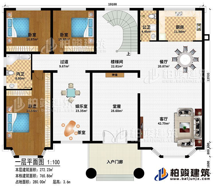 一層：入戶門廊、神龕、客廳、餐廳、廚房、樓梯間、過道、娛樂室、茶室、3臥室、公衛(wèi)、內(nèi)衛(wèi)