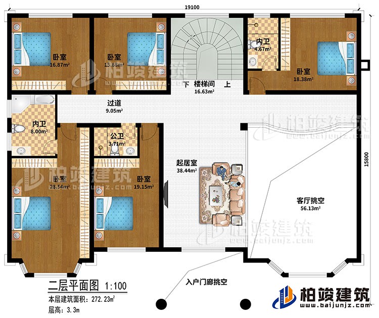二層：客廳挑空、起居室、樓梯間、過道、5臥室、公衛(wèi)、2內(nèi)衛(wèi)、入戶門廊挑空