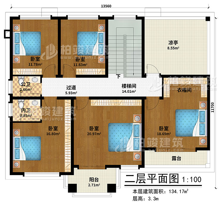 二層：樓梯間、過道、5臥室、衣帽間、公衛(wèi)、內(nèi)衛(wèi)、陽臺(tái)、涼亭、露臺(tái)