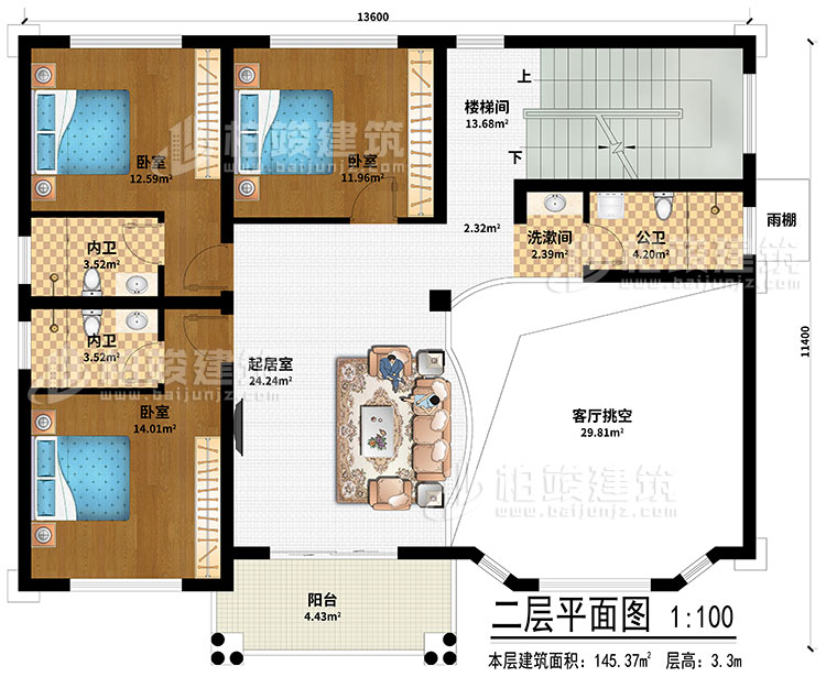 二層：起居室、樓梯間、客廳挑空、洗漱間、3臥室、公衛(wèi)、2內(nèi)衛(wèi)、陽臺