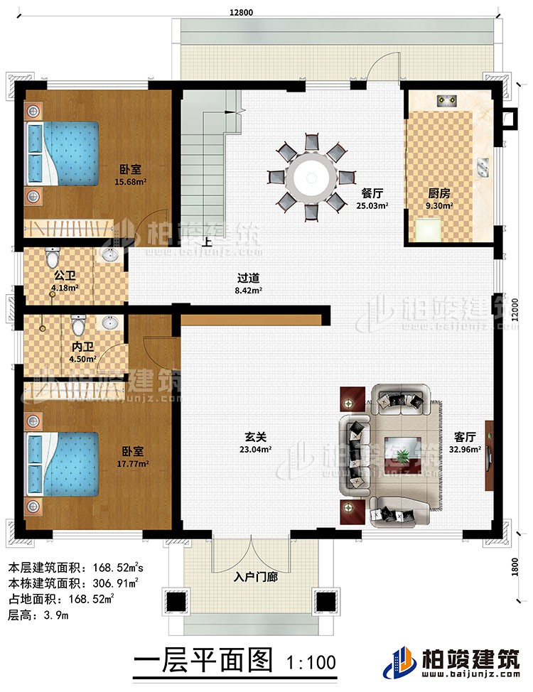 一層:入戶門廊、玄關(guān)、客廳、餐廳、廚房、過(guò)道、2臥室、公衛(wèi)、內(nèi)衛(wèi)