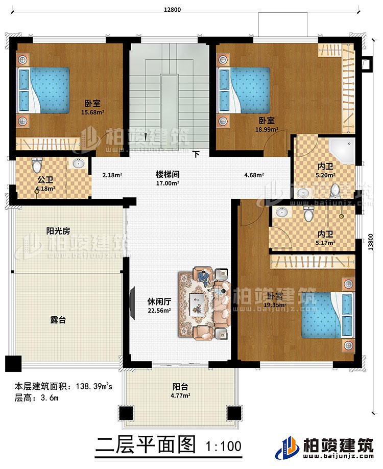 二層：休閑廳、樓梯間、3臥室、公衛(wèi)、2內(nèi)衛(wèi)、陽(yáng)光房、陽(yáng)臺(tái)、露臺(tái)