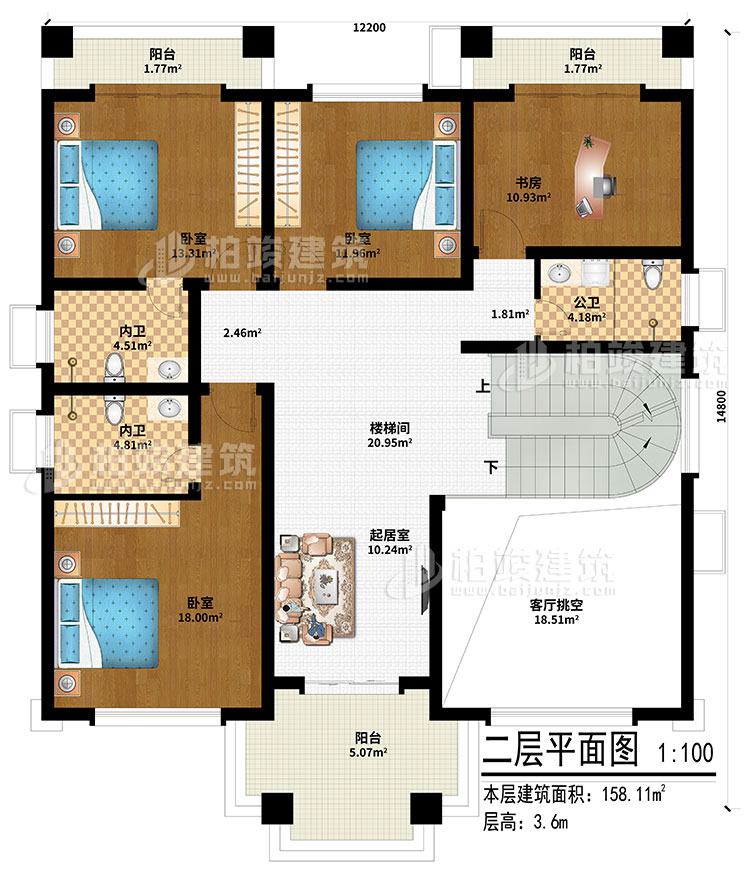 二層：起居室、樓梯間、客廳挑空、3臥室、書房、公衛(wèi)、2內(nèi)衛(wèi)、3陽臺