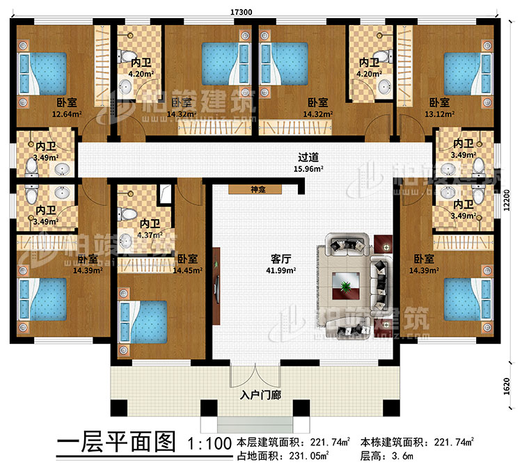 一層：入戶門廊、客廳、神龕、過道、7臥室、7內(nèi)衛(wèi)