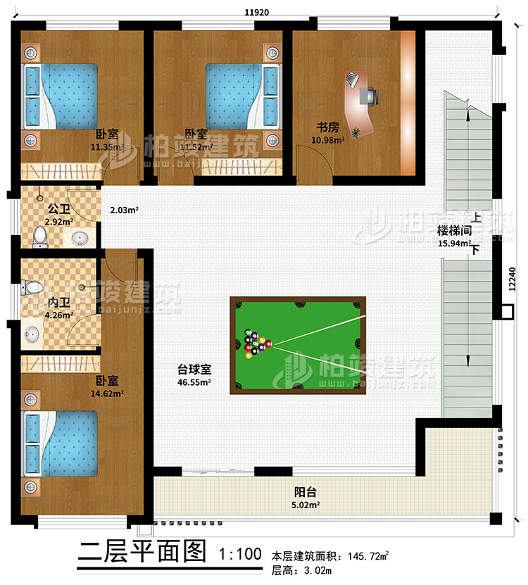 二層：臺(tái)球室、樓梯間、3臥室、公衛(wèi)、內(nèi)衛(wèi)、陽(yáng)臺(tái)、書(shū)房