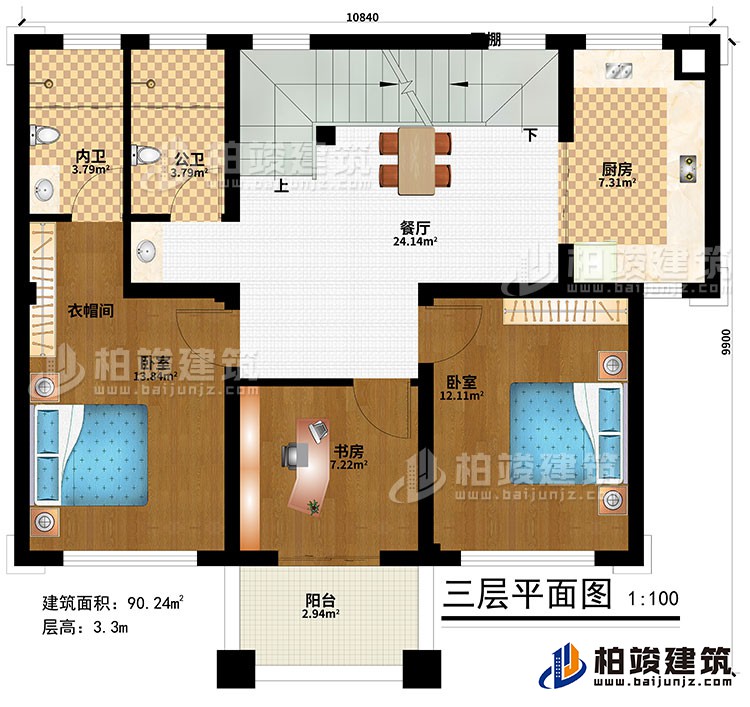 三層：餐廳、廚房、2臥室、衣帽間、書房、公衛(wèi)、內(nèi)衛(wèi)、陽臺(tái)