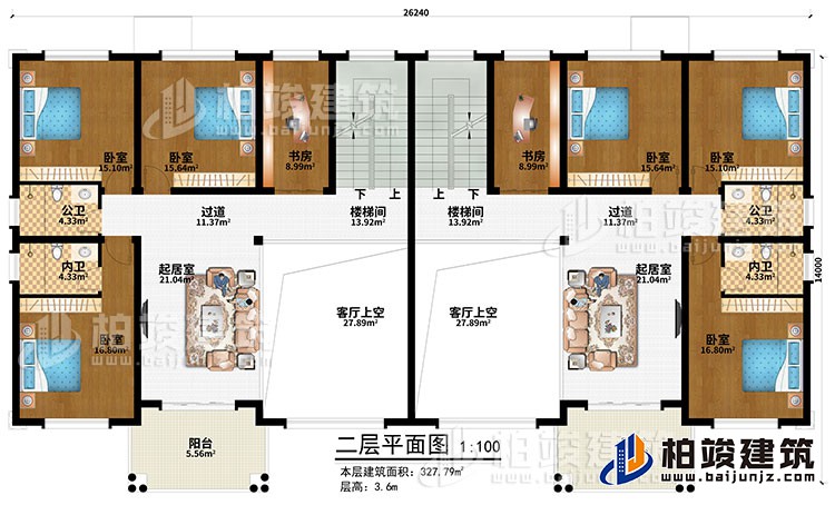 二層：2客廳上空、2樓梯間、2過道、2起居室、6臥室、2公衛(wèi)、2內(nèi)衛(wèi)、2陽臺
