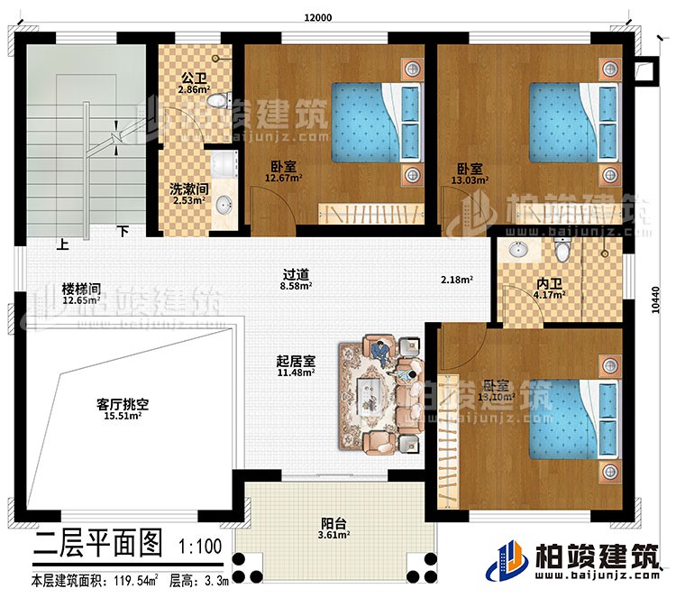 二層:樓梯間、客廳挑空、過(guò)道、起居室、3臥室、公衛(wèi)、內(nèi)衛(wèi)、洗漱間、陽(yáng)臺(tái)